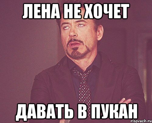 Кирилл пукает