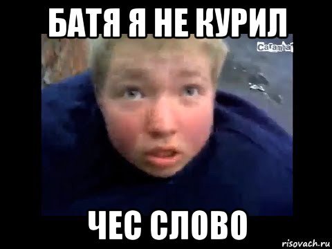 Леха держись