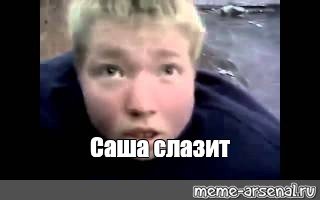Денчик Свинкин