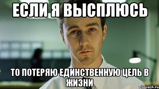 Мистер Бин спит