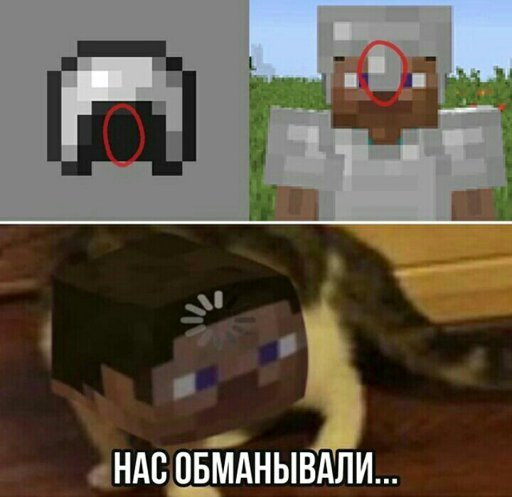 Мемы по майнкрафту без мата