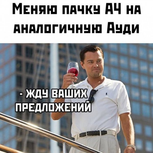 Мем про новый год 2022