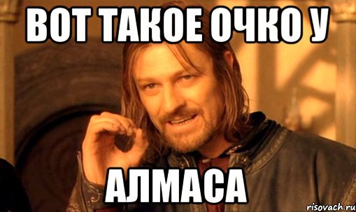 Мемы про Прохора