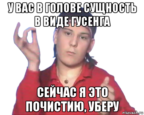 Сущность в виде гномика