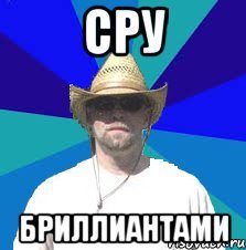 Мемы про алмаза
