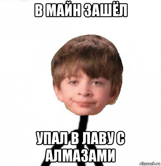 Мемы про алмаза