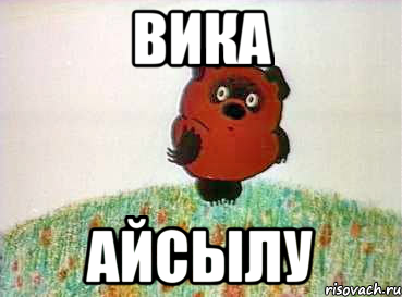 Желаю хороших каникул