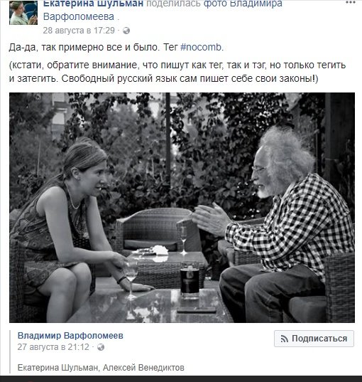 Екатерина Шульман цитаты