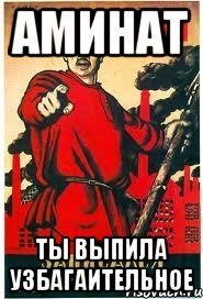 А ты подготовился