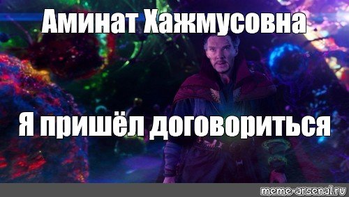 Дормяу, я пришел договориться