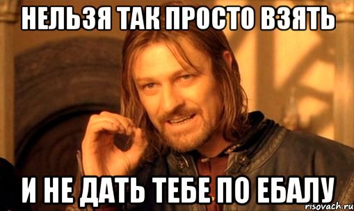 Нельзя так просто взять и навести порядок