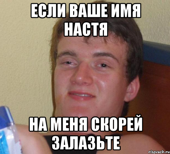 Я твой огнетушитель пышь