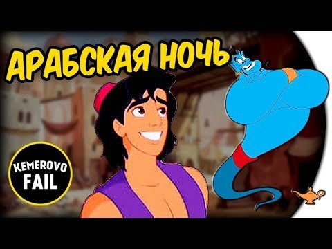 Кот в арабской одежде