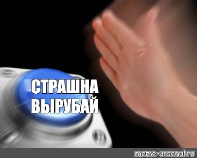 Страшные игры основанные на реальных событиях