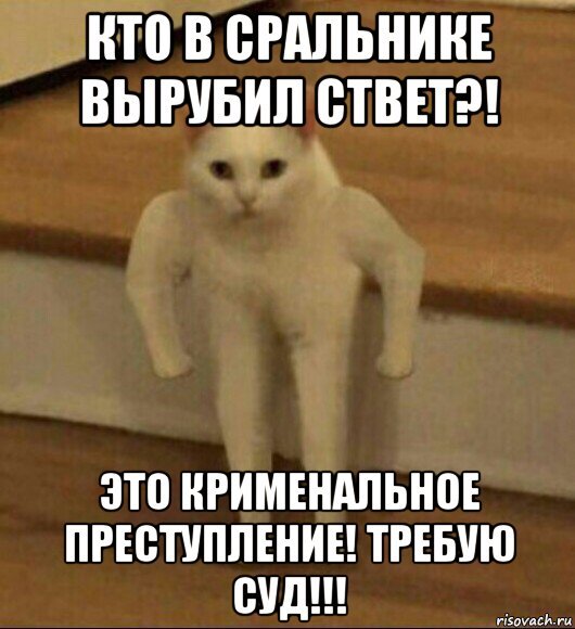 Мем злые родители