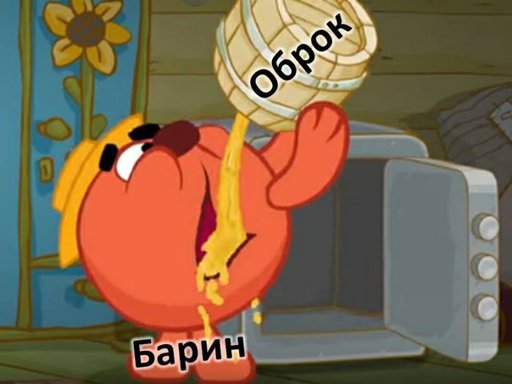 Смешарики огурцы Копатыча