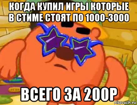 Копатыч в очках