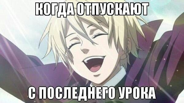 Тёмный дворецкий мемы