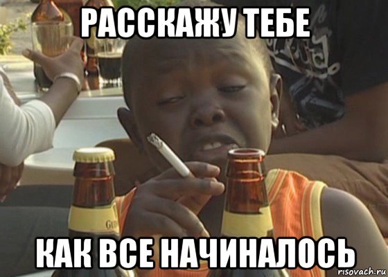Негритенок Мем