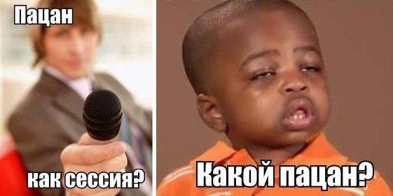 Мемы с мальчиком негром