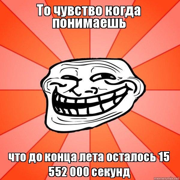 Куку ёпта