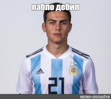 Pablo стакан