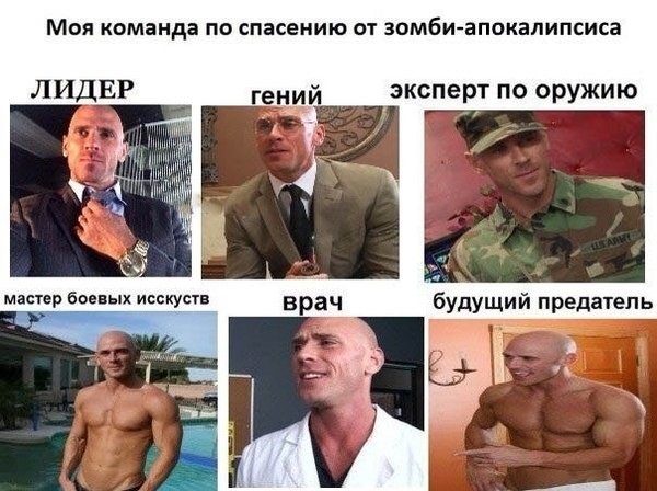 Лвсый из бразерс мемых