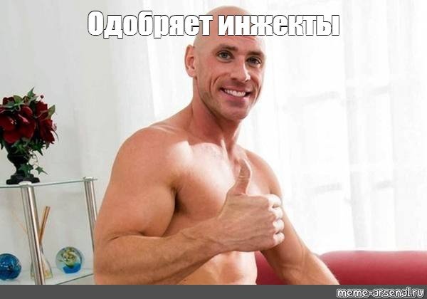 Джон Синс доктор
