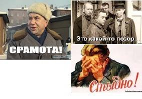 Швондер это какой то позор