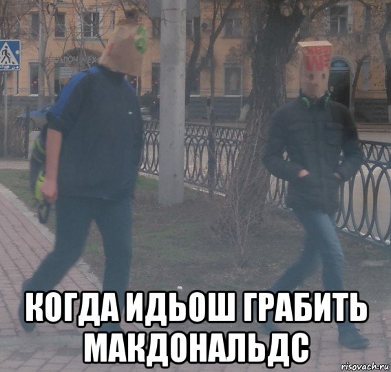 Биба и Боба