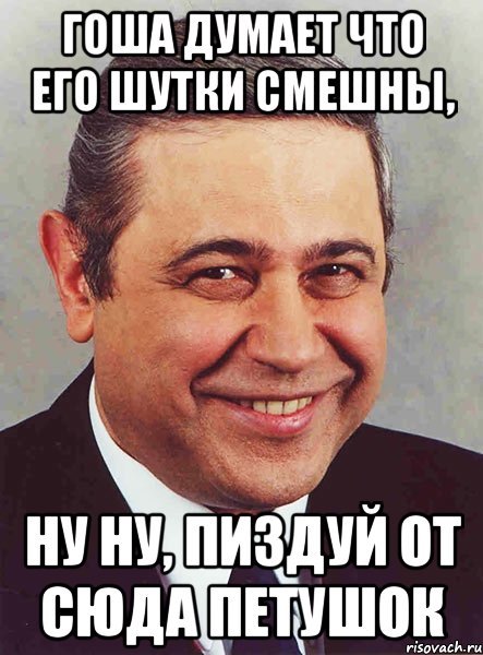 Смешные анекдоты от Петросяна