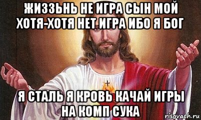 Спокойной ночи Гошенька