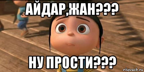 Так выпьем же за то