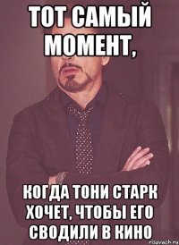 Мемы про Элеонору