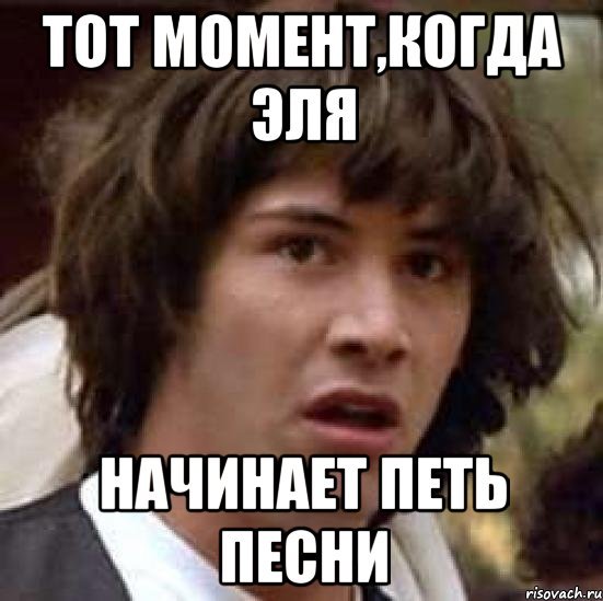 Смешные шутку про Эльвиру