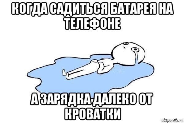 Плак плак