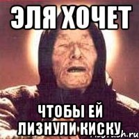 Хватит делать уроки