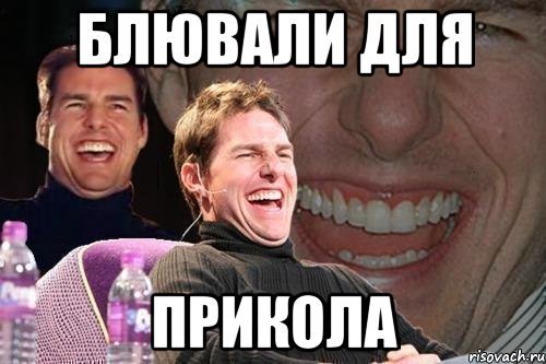 Шутки про Эльмиру