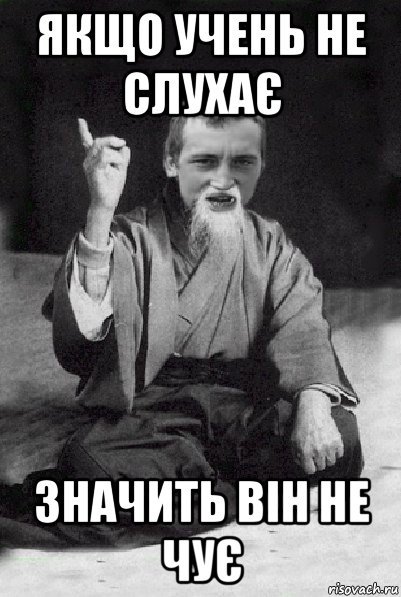 Обижать друзей нельзя!