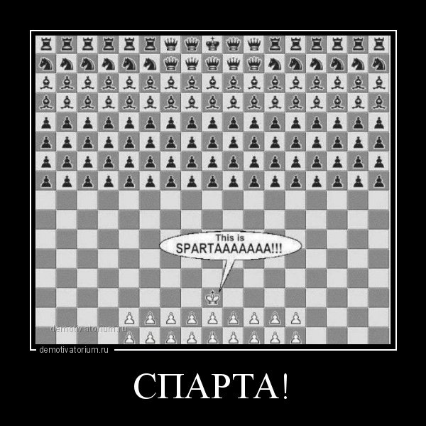 Смешной шахматист