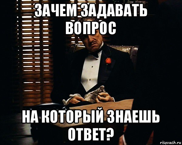 Дэви Джонс ты боишься смерти
