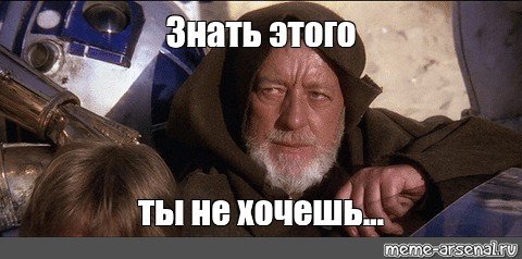 Мемы про девушек и парней