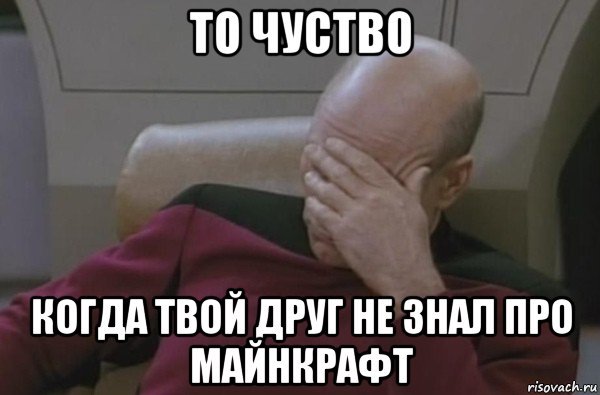 Мемы с людьми