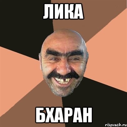 Нельзя просто так взять и Мем