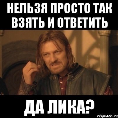 Кто такой Аня