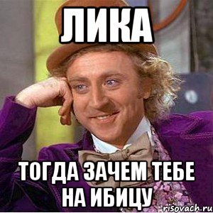 Впасть в прострацию