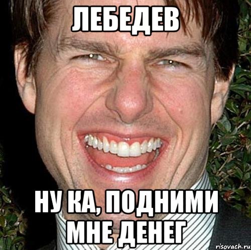 Я люблю тебя Лика