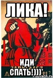 Ты че