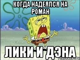 Аняс днём рождения прикольные