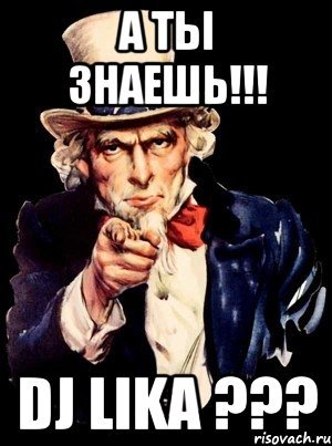 Боцик Мем
